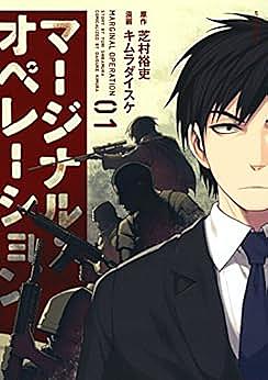 傭兵とは 一般の人気 最新記事を集めました はてな