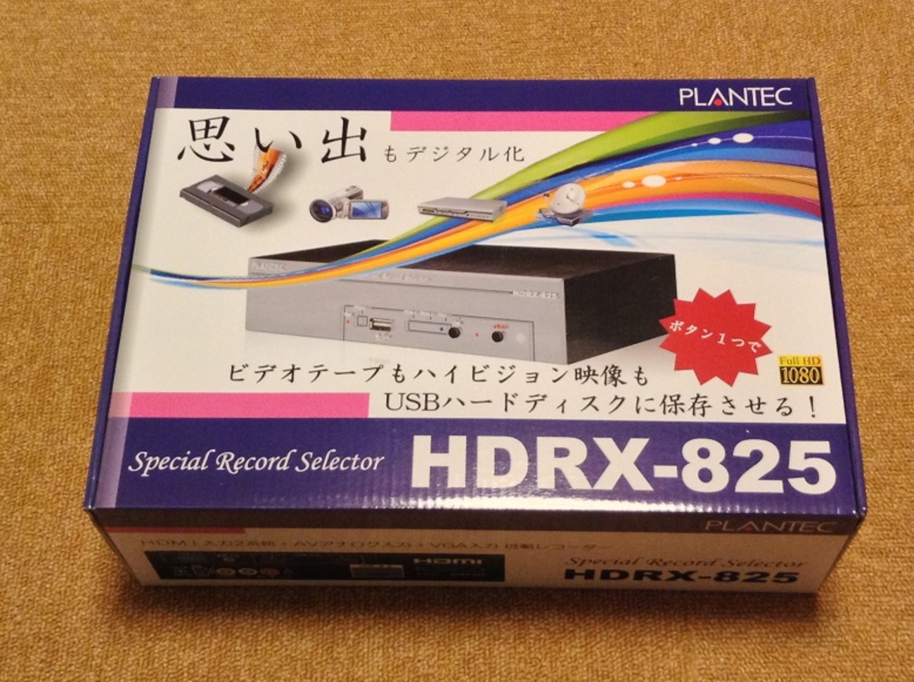 PLANTEC HDRX-01R （PLANTEC製「HDRX-825」 HDMI レコーダー