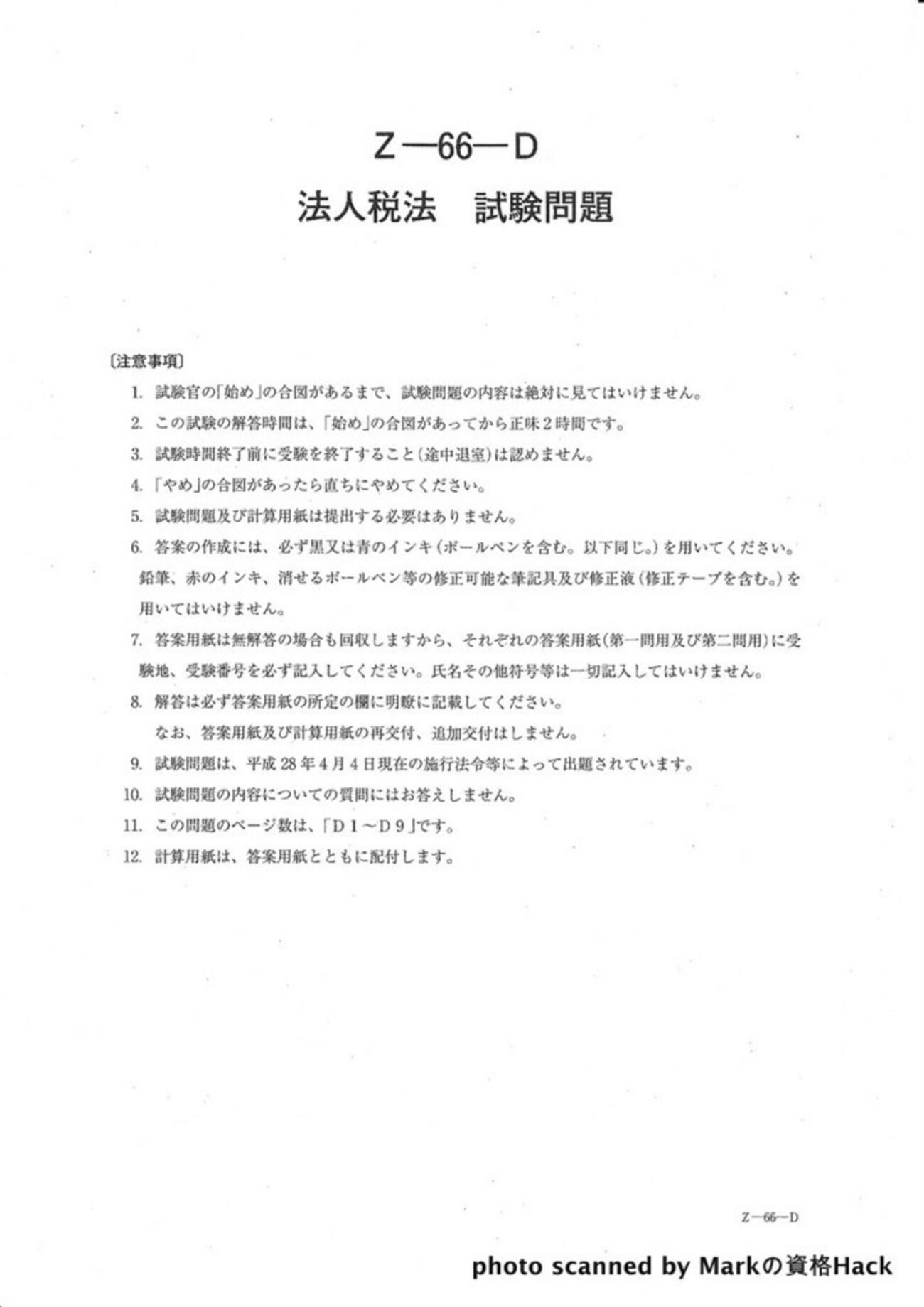 backend=imagemagick;version=1; 