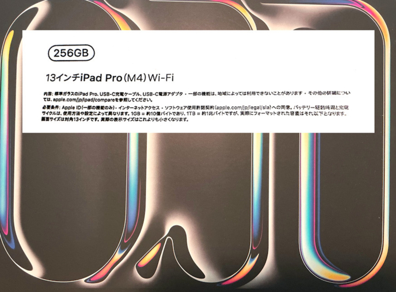 ipad pro 第一世代の通販 ◇1円スタート！訳アリ品！◇iPad Pro第一