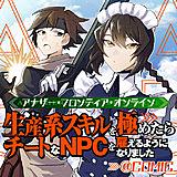 すまき俊悟とは マンガの人気 最新記事を集めました はてな