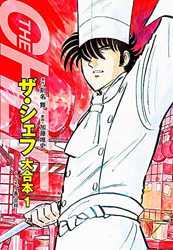萌え漫画とは マンガの人気 最新記事を集めました はてな