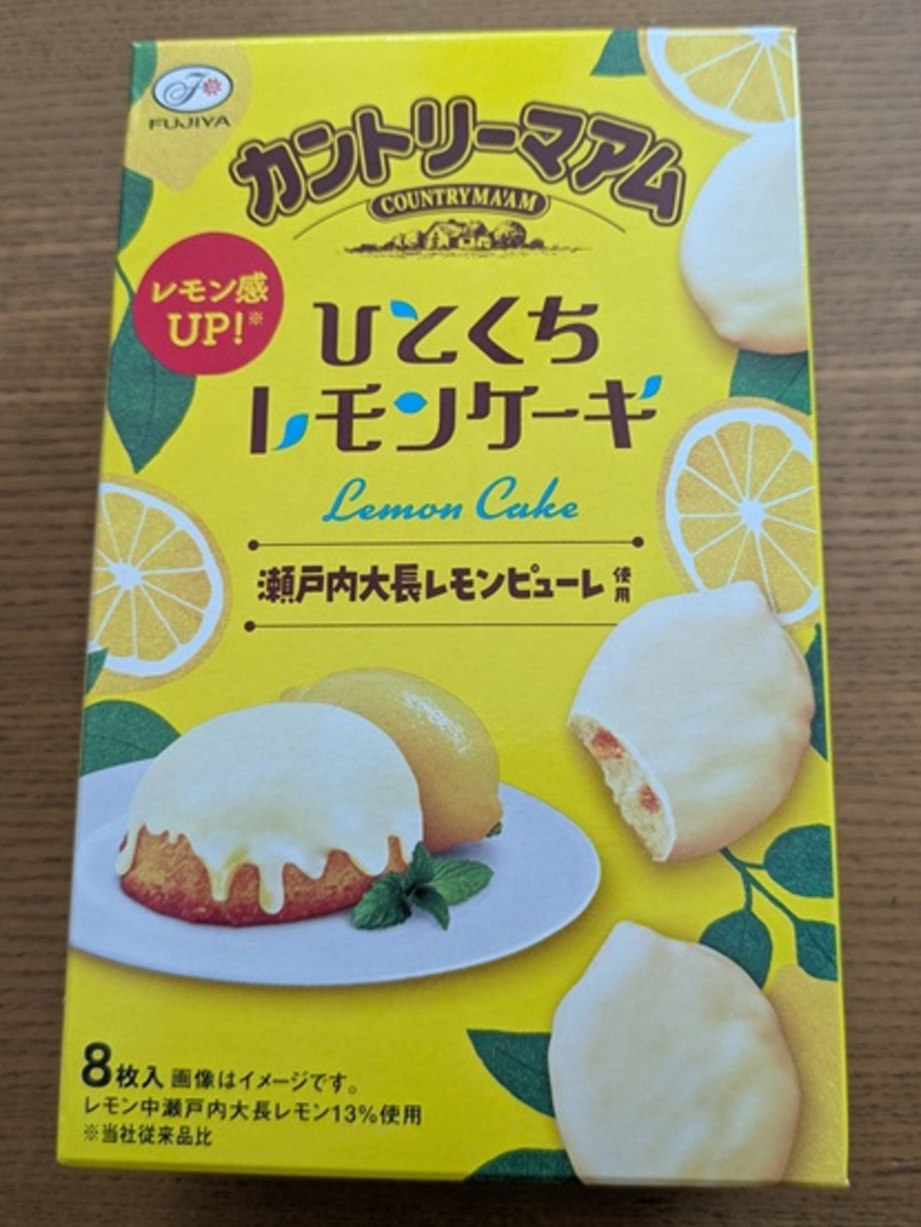 カントリーマアム　ひとくちレモンケーキ - インコ日和
