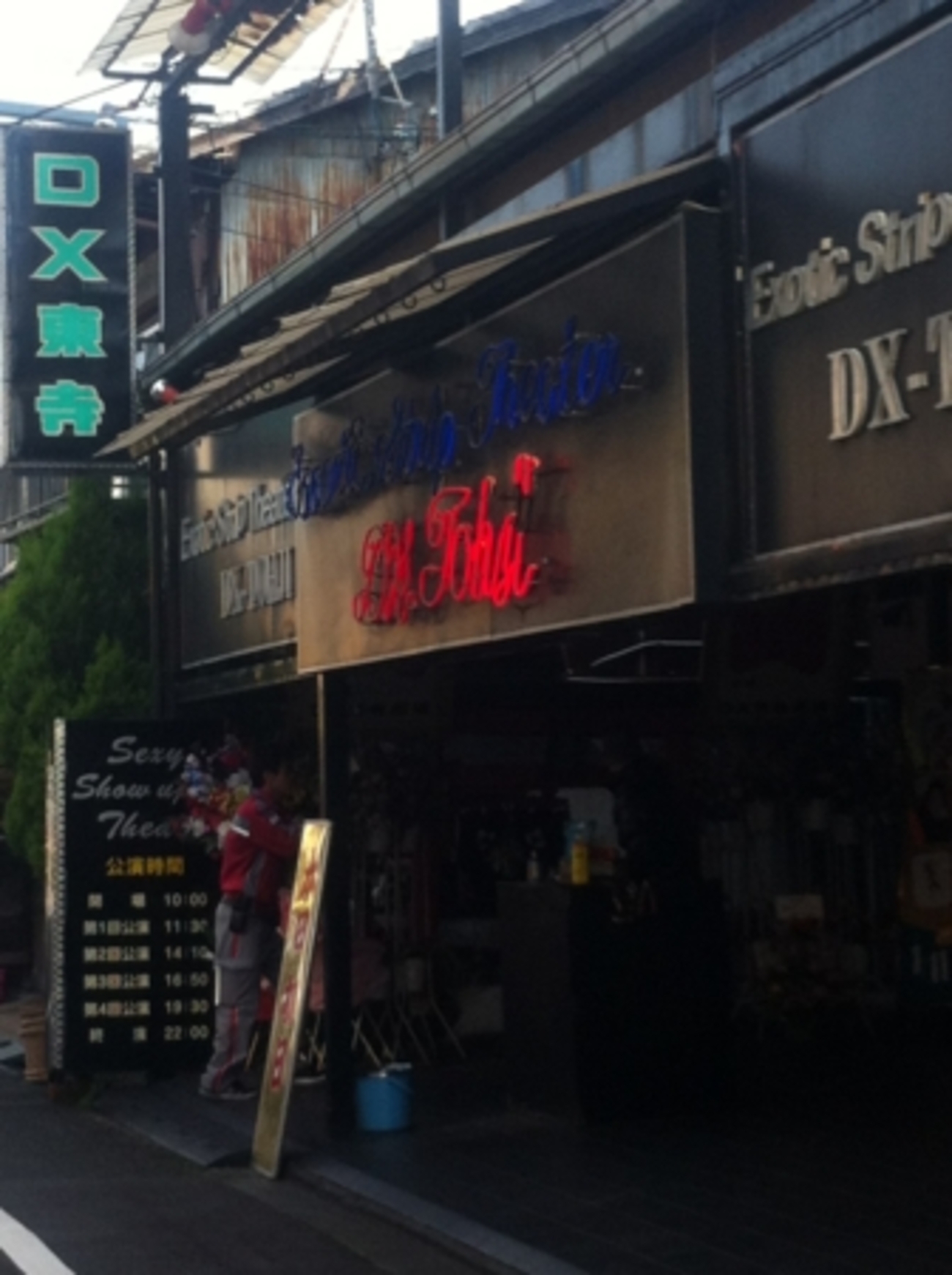 DX　東寺 