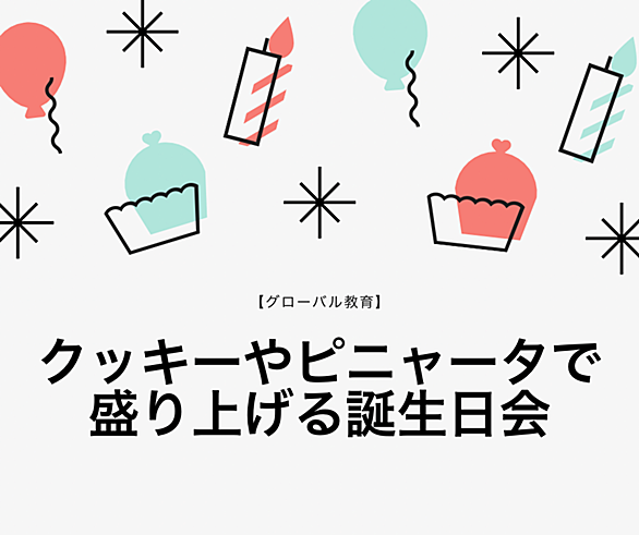 ピニャータとは ゲームの人気 最新記事を集めました はてな ピニャータとは ゲームの人気 最新記事を集めました はてな