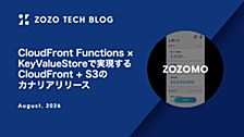 CloudFront Functions × KeyValueStoreで実現するCloudFront + S3のカナリアリリース
