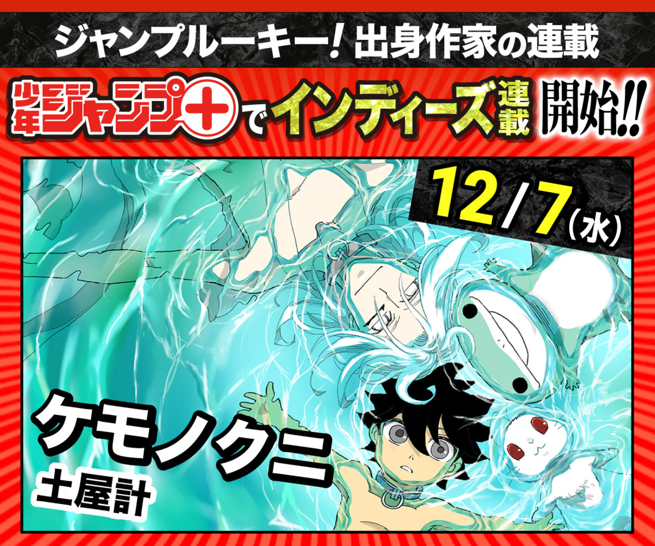 【激レア・格闘職人アウディ幻の第2話収録】週刊少年ジャンプ2001年14号 激レア・格闘職人アウディ幻の第2話収録】週刊少年ジャンプ2001