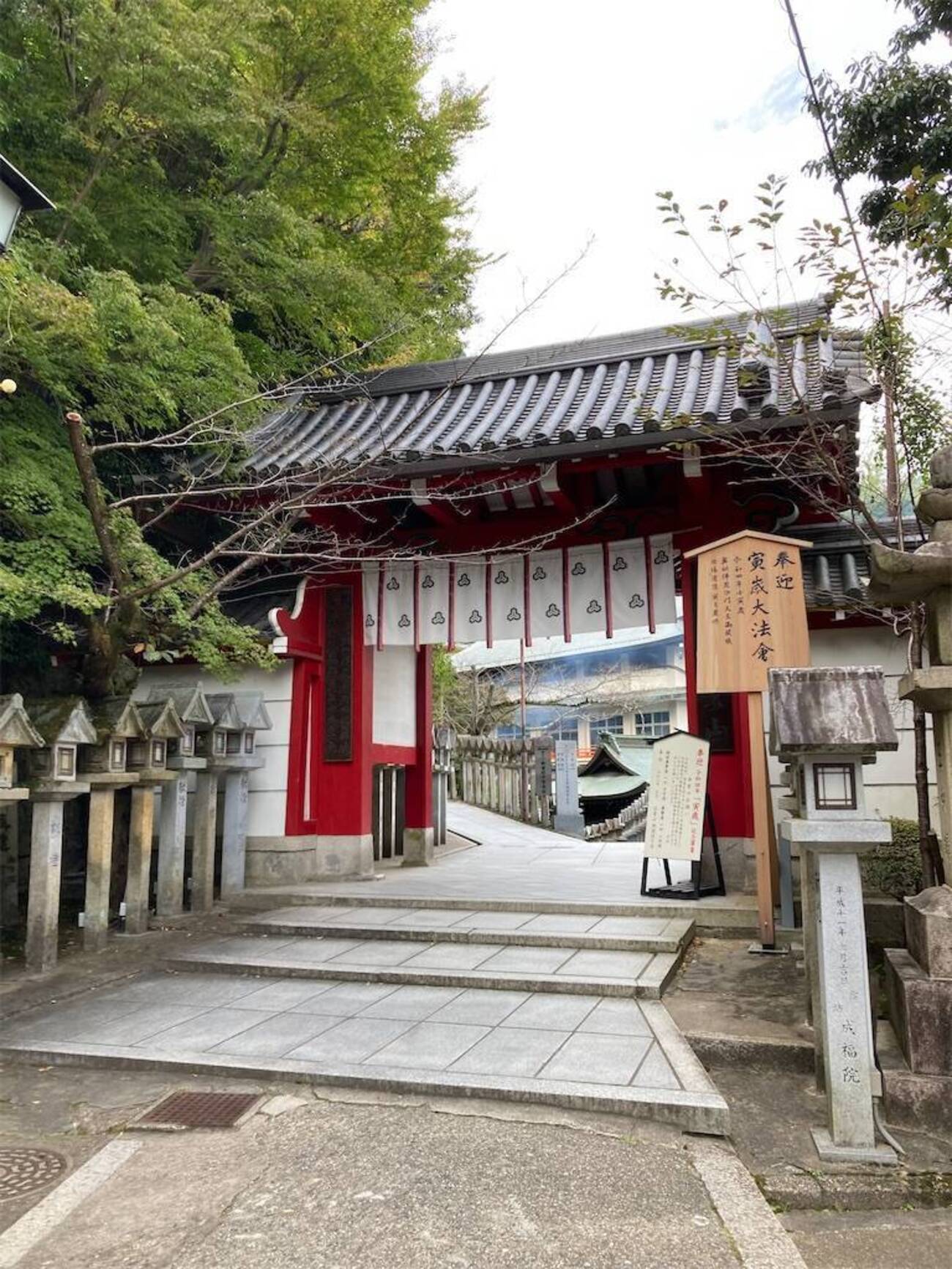 奈良/生駒郡】信貴山朝護孫子寺の毘沙門天 - シロンプトンでパンとお参りと