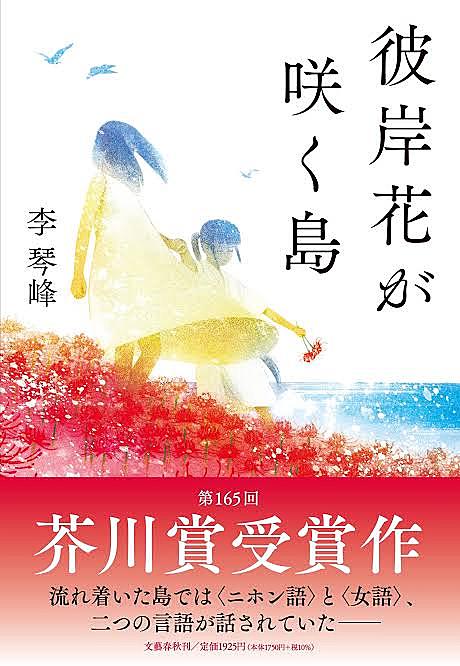 神々の深き欲望とは 映画の人気 最新記事を集めました はてな