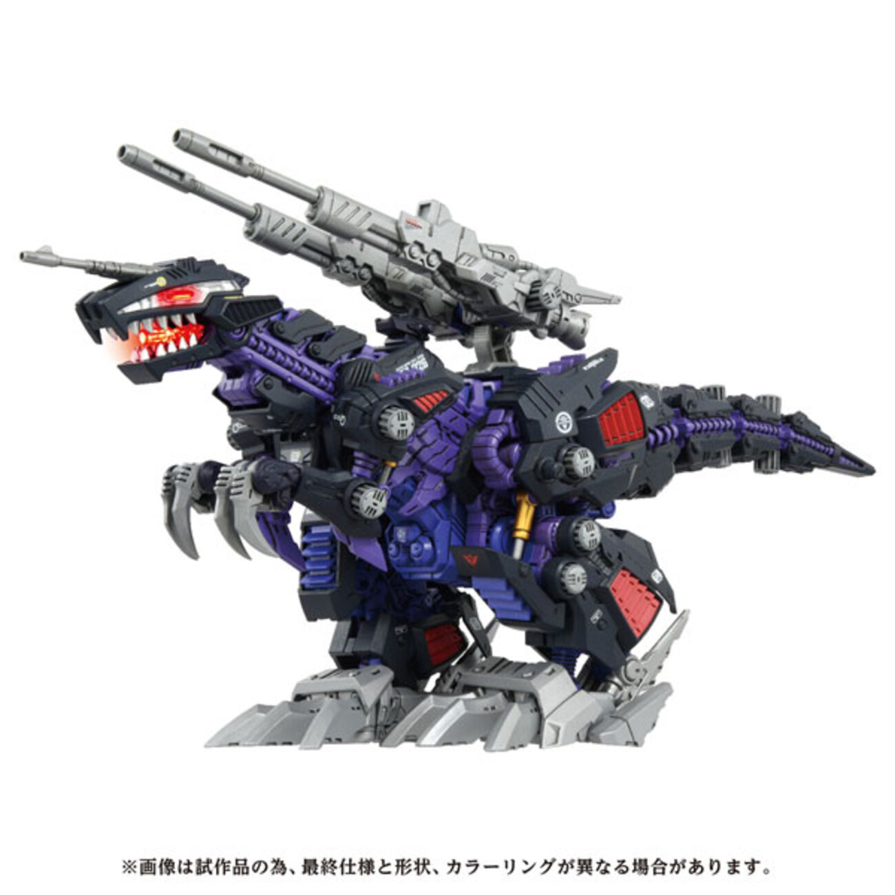 ZOIDS ジェノザウラー 未組立 【公式通販】