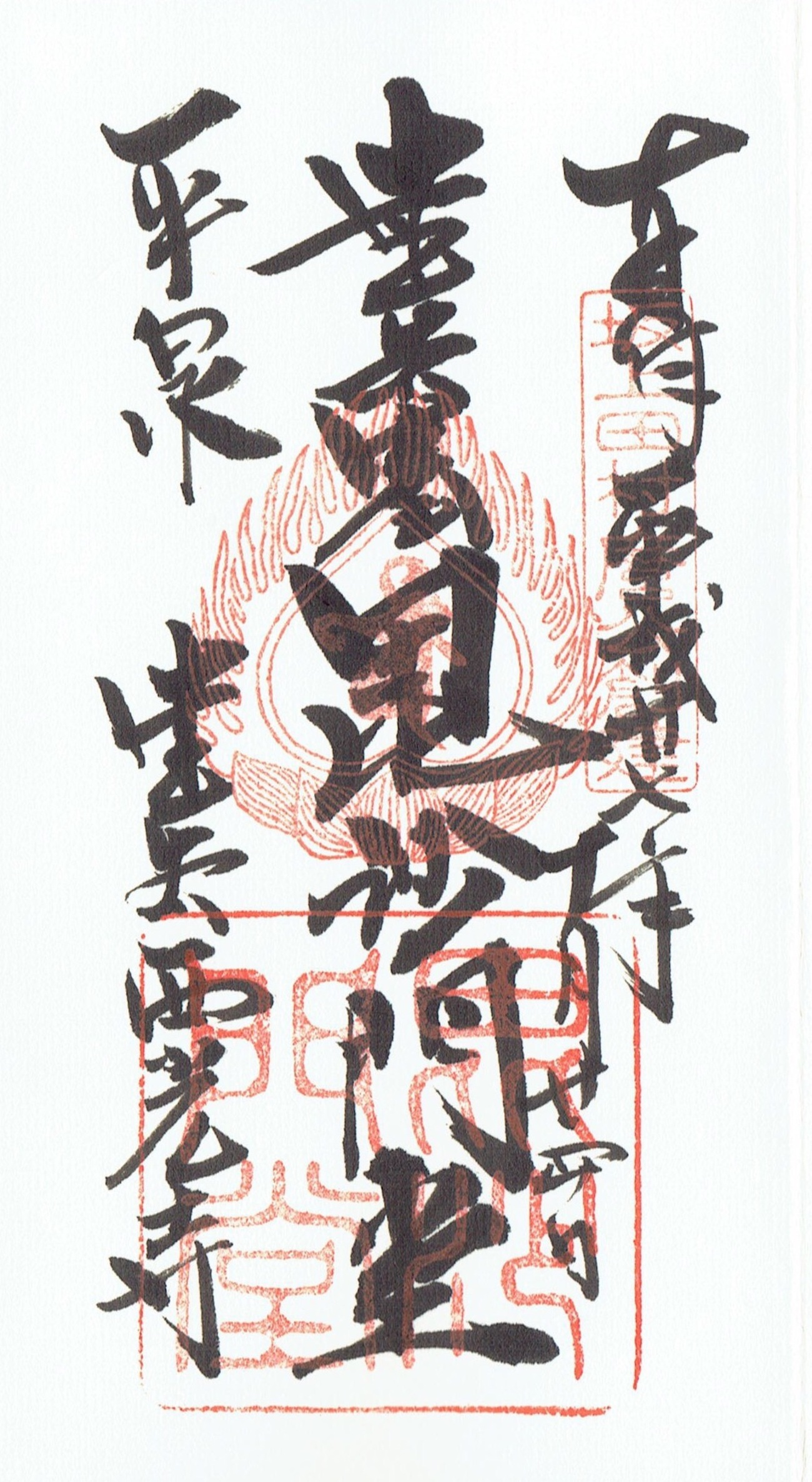backend=imagemagick;version=1;
