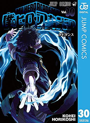 別天荒人とは マンガの人気 最新記事を集めました はてな 別天荒人とは マンガの人気 最新記事を集めました はてな