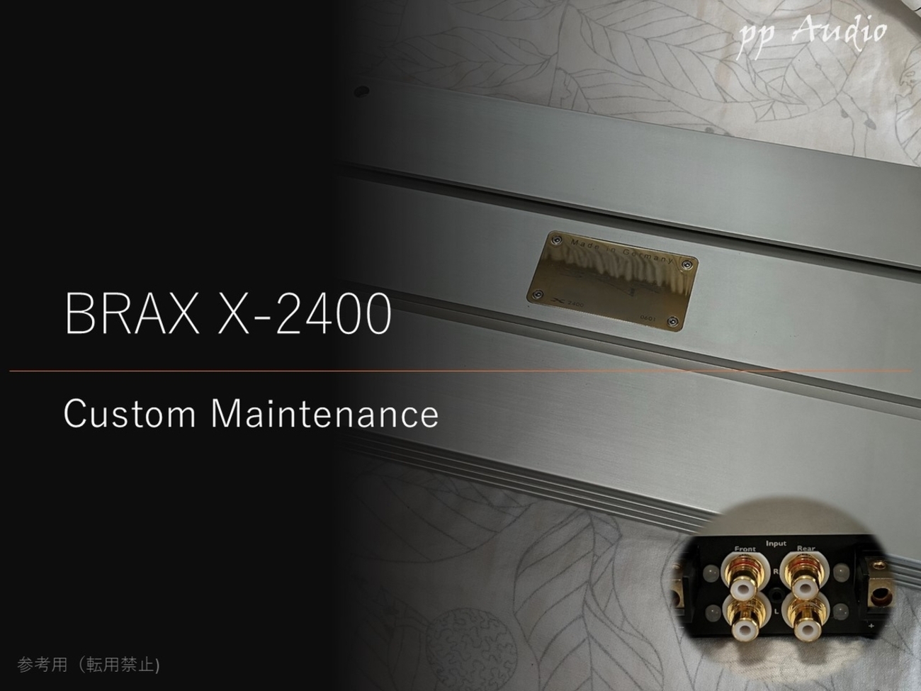 BRAX X-2400 (110Wx4) パワーアンプ メンテナンス - ppAaudio