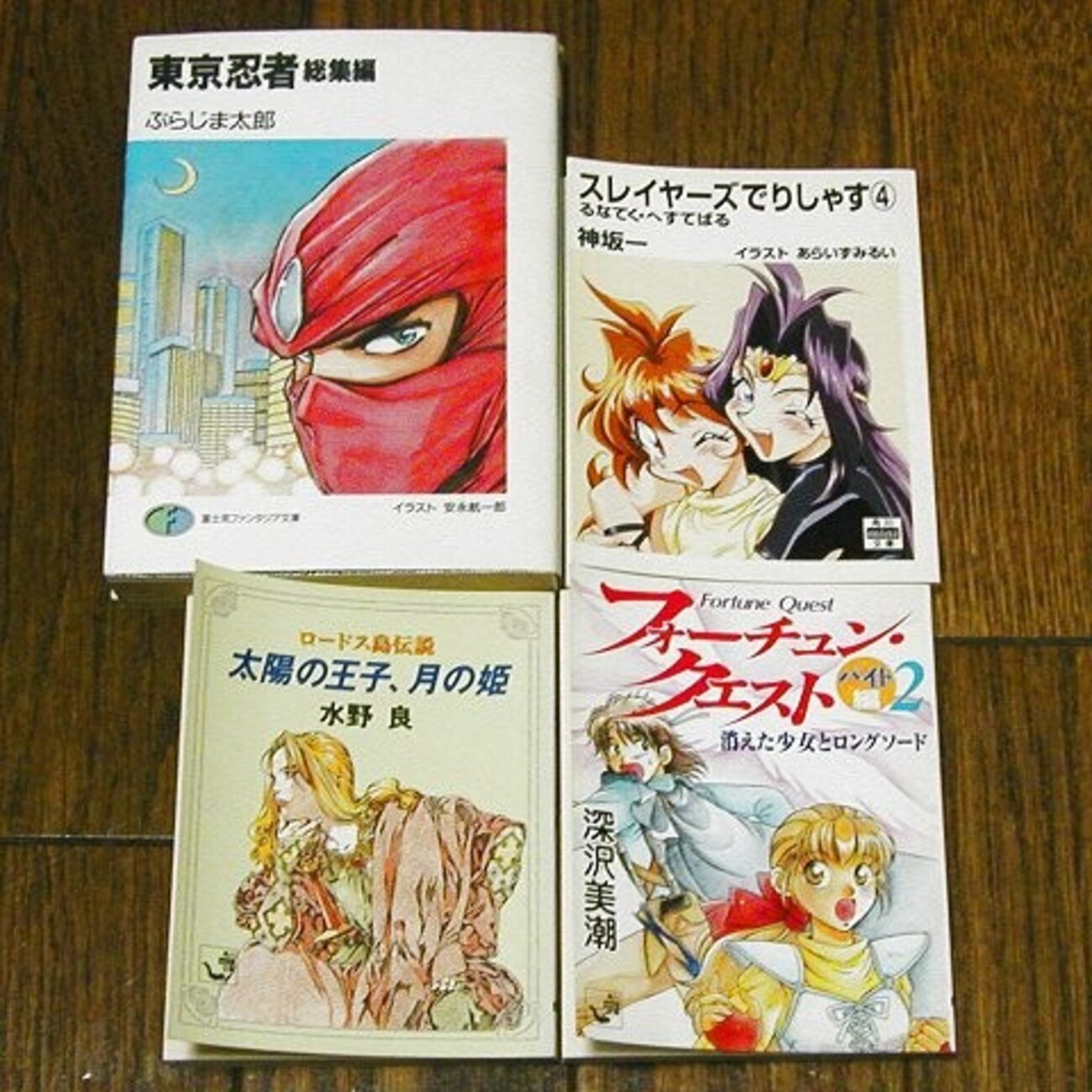 角川 mini 文庫 イラスト ポケットに名言を 角川mini文庫 寺山修司 古 