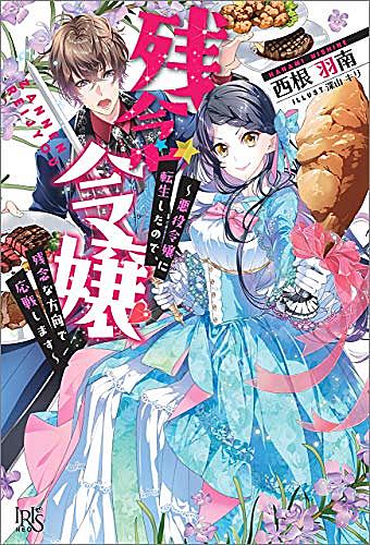 うえきの法則 とは マンガの人気 最新記事を集めました はてな