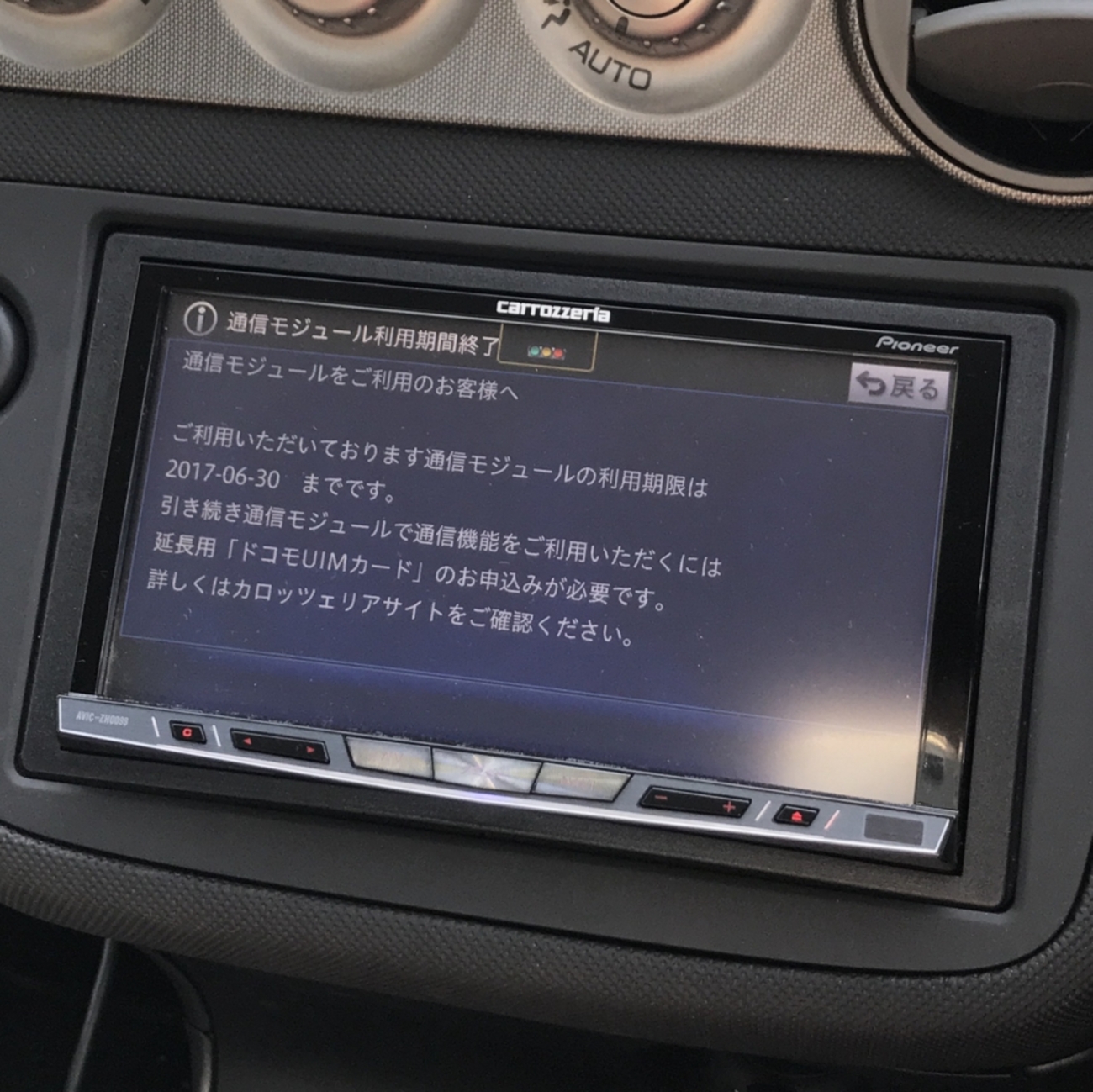 格安データー通信カード ワイヤレスゲート、月額1,300円からの音声付き格安SIMカード