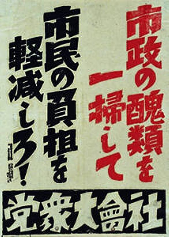 国家総動員とは 社会の人気・最新記事を集めました はてな 国家総動員とは 社会の人気・最新記事を集めました はてな