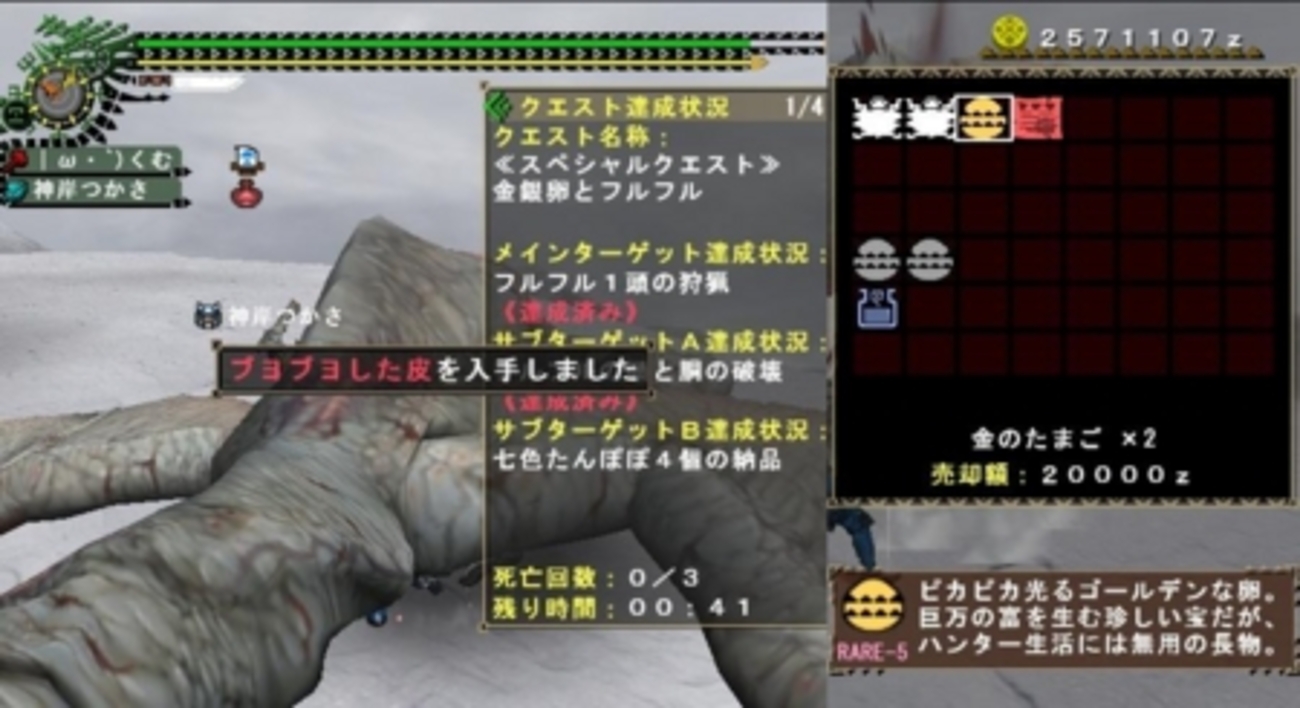 MHF - くむのなんとなくきまぐれに。 自由奔放な人の日記。