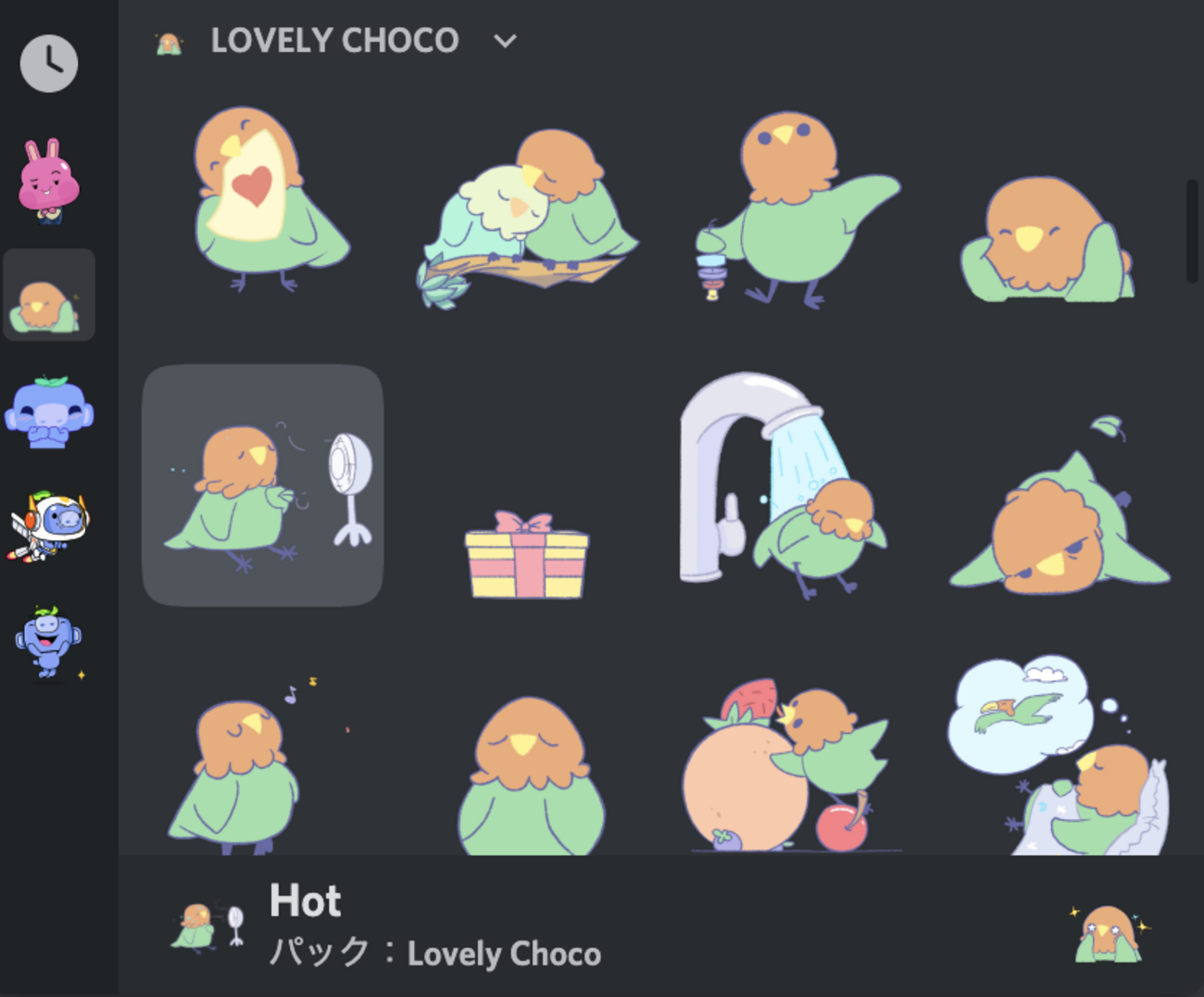 Discordのスタンプ機能廃止 今後はカスタムスタンプがブーストサーバー特典に - ベーコンのブログ