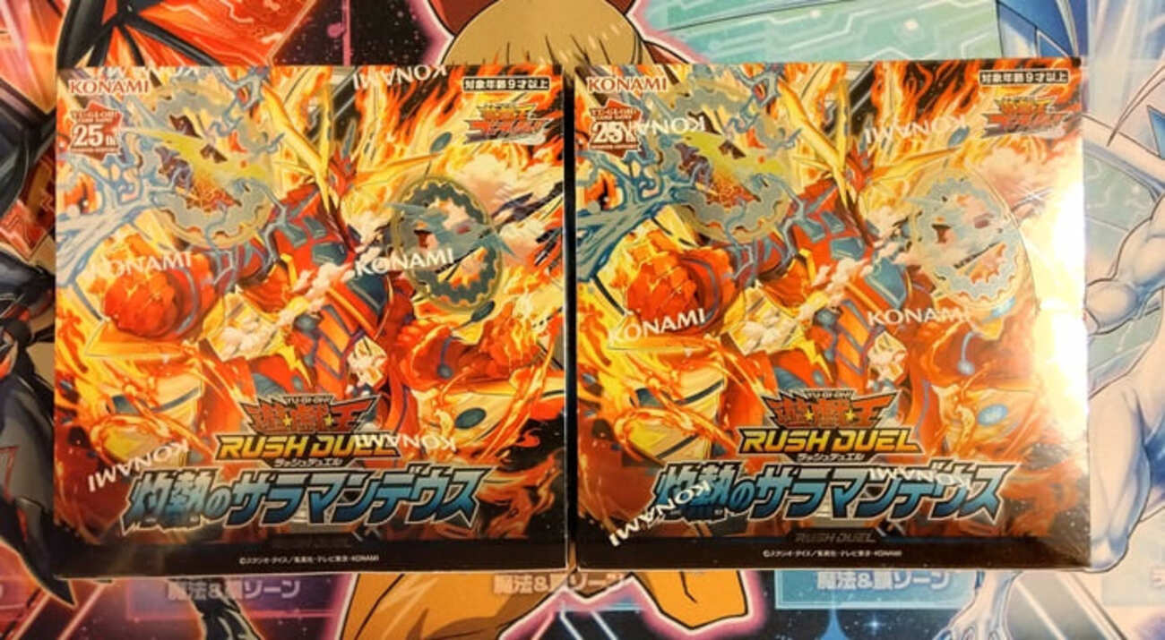 遊戯王】お注射天使リリーのオーバーラッシュレアを狙って「灼熱の 遊戯王 ラッシュデュエル お注射天使リリー 美品 オーバーラッシュレア