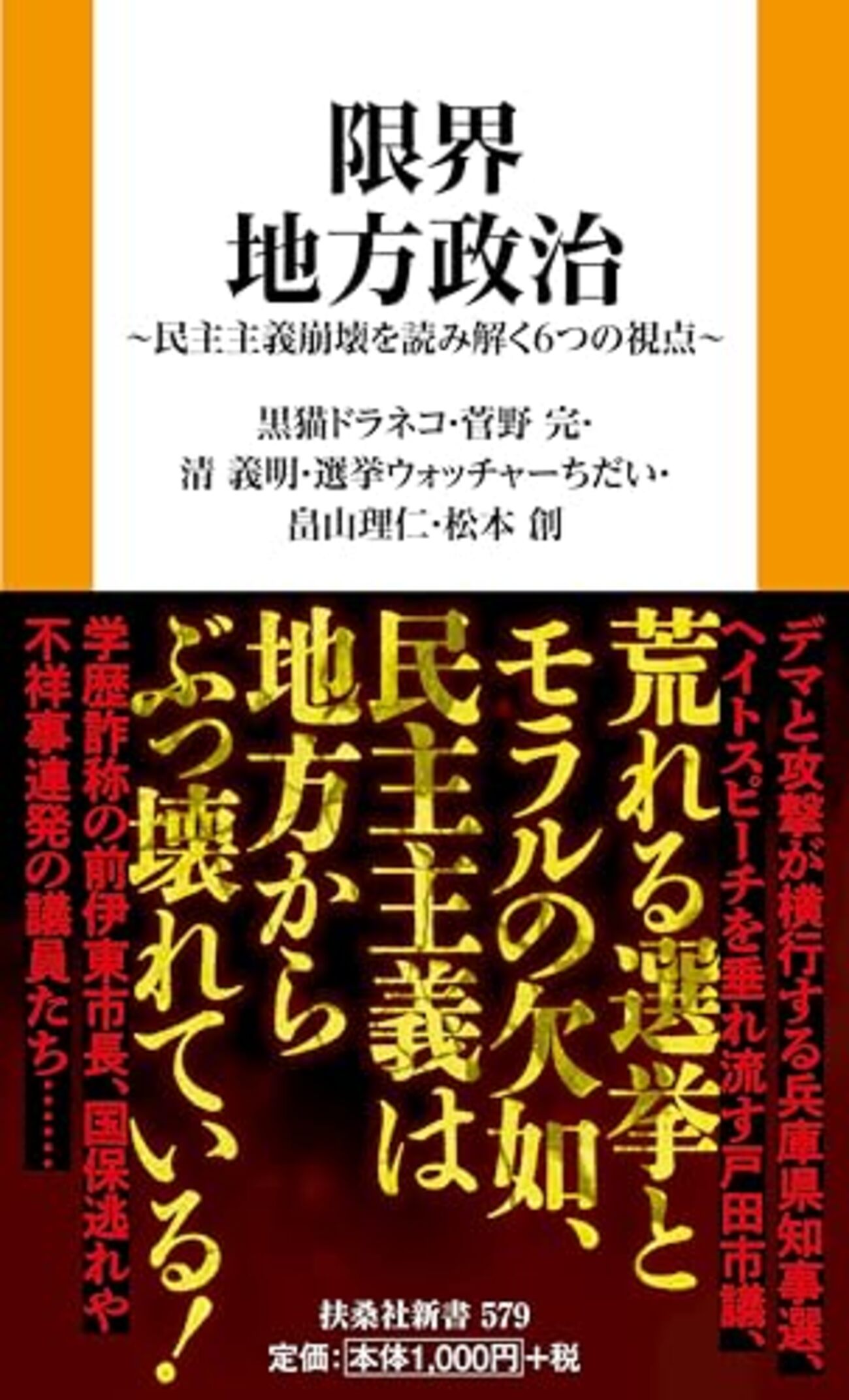 大杉栄　主幹　無政府主義新聞　労働運動　一〜四完全復刻 backend=imagemagick;version=1;