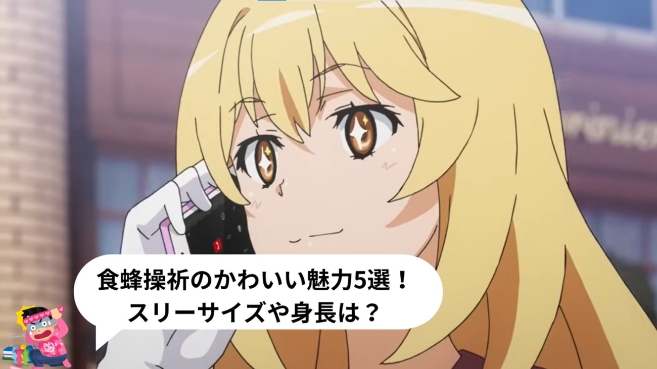 とある魔術の禁書目録 食蜂操祈 虎ビキニVer. 1/6 アルター（美少女 