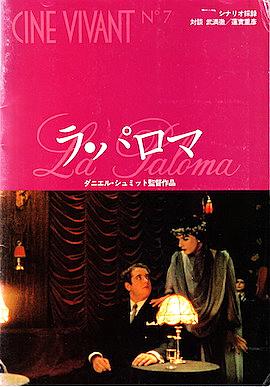 蓮實重彦とは 読書の人気 最新記事を集めました はてな 蓮實重彦とは 読書の人気 最新記事を集めました はてな