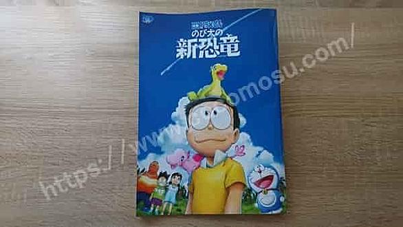 タイムふろしきとは マンガの人気 最新記事を集めました はてな