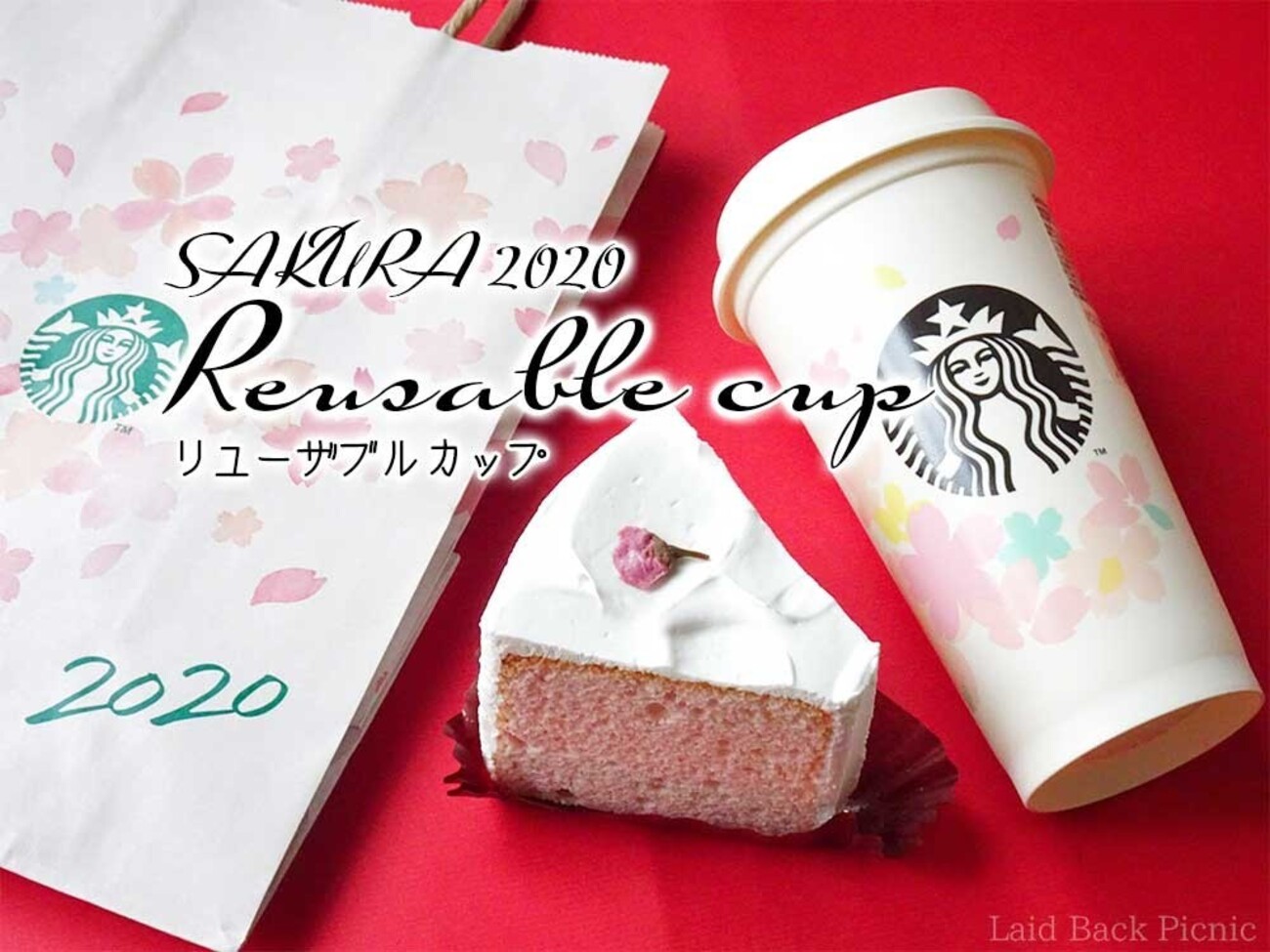 リユーザブルカップ　Starbucks スタバでしか買えない！リユーザブルカップ発売 / Starbucks