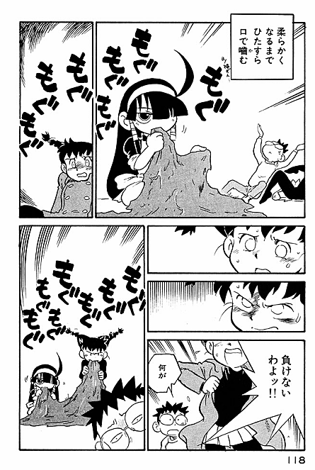 あさりよしとおとは マンガの人気 最新記事を集めました はてな あさりよしとおとは マンガの人気 最新記事を集めました はてな