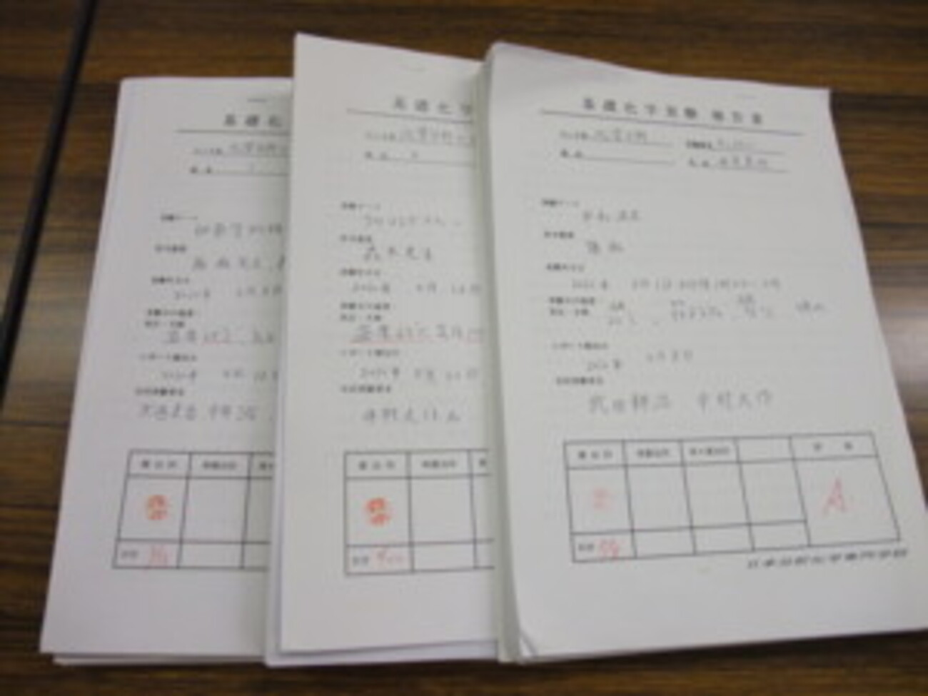 丁寧な実験レポートは分析技術者の力の証！ - 日本分析化学専門