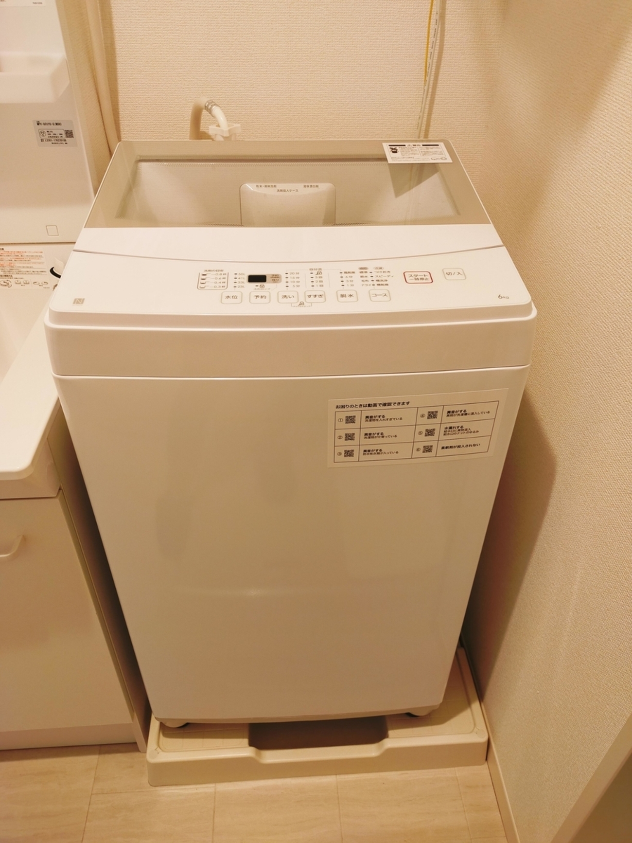 洗濯機：とにかく安いシンプル家電に買い替えました【ニトリ】 - 紫 