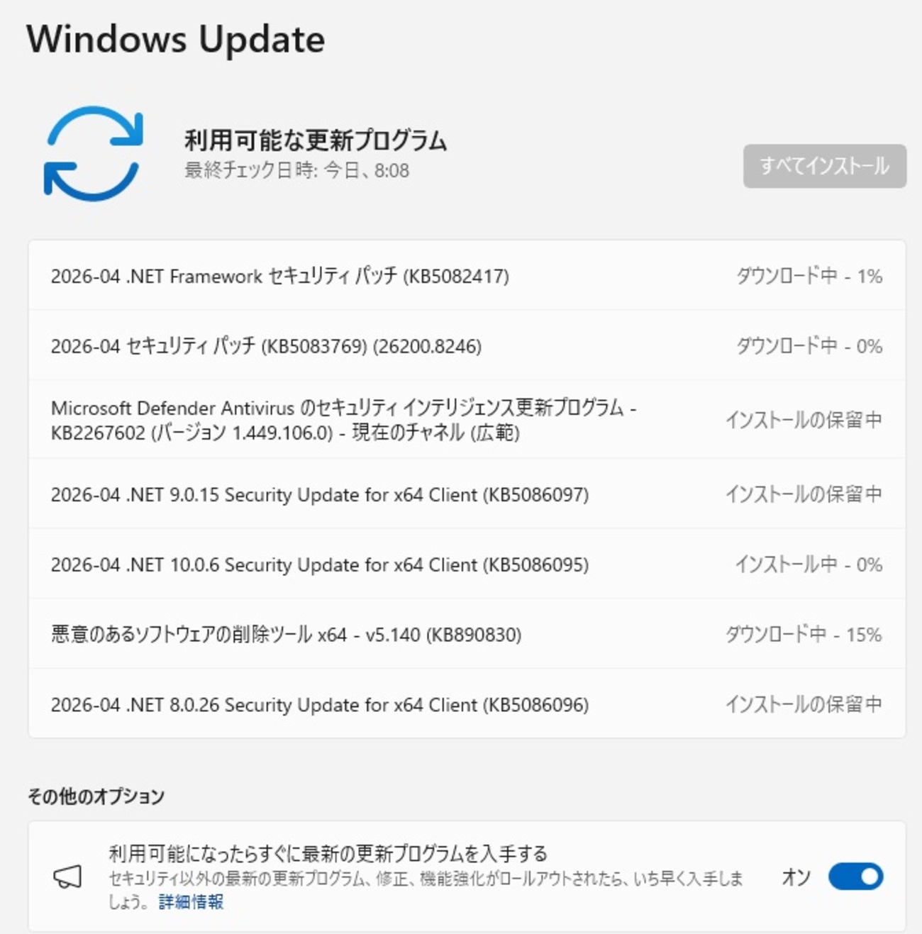 4ATH パッチ2026 backend=imagemagick;version=1;