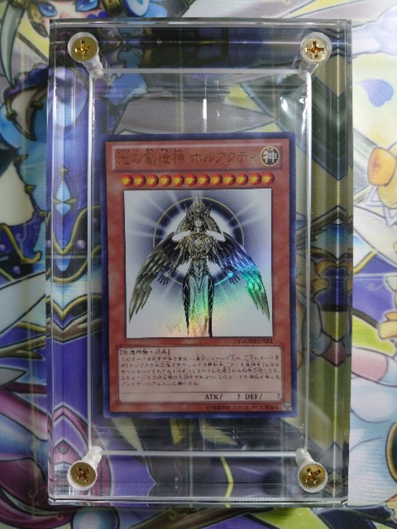 遊戯王】コレクションのススメ 3種類のスクリューダウン+アクリル 