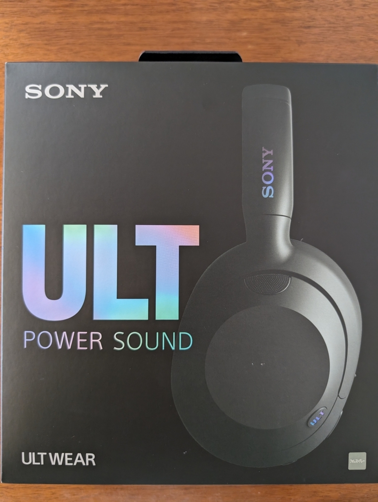 SONYのULT WEARを買ったら重低音がやばすぎな件 - ミルク蒼屋のチラシ