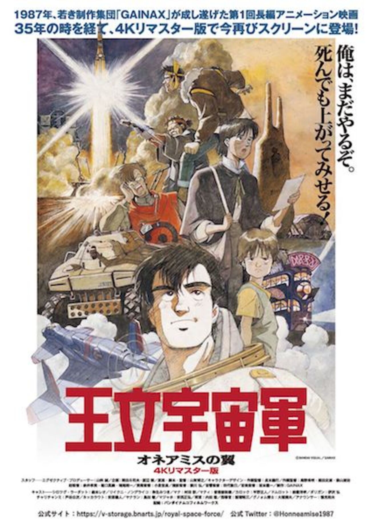 【中古】 放浪武者水野勝成/洋泉社/森本繁 放浪武者 水野勝成 | 森本 繁 |本 | 通販 | Amazon