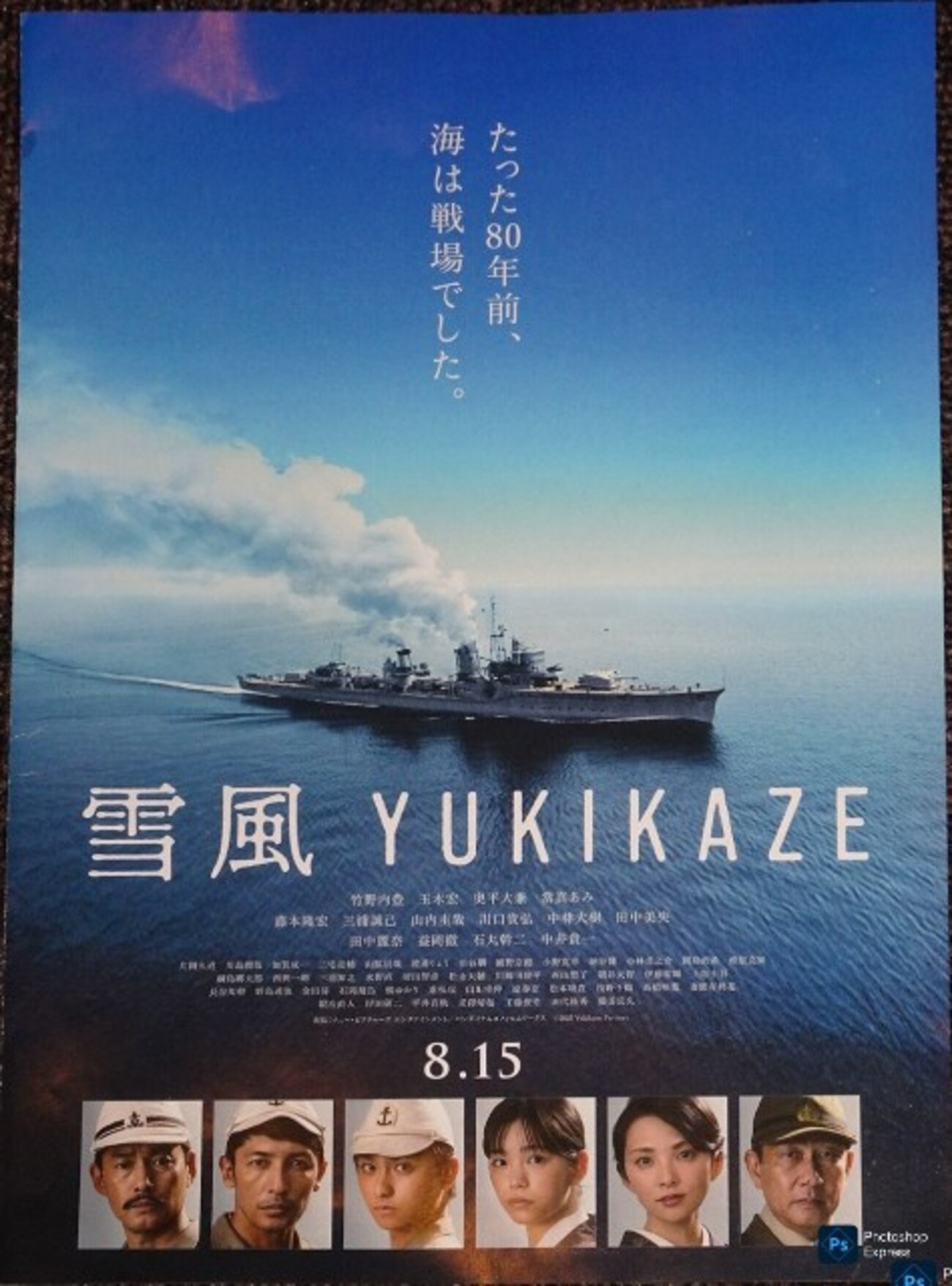 日比谷映画　ノベルティマッチ 日比谷映画 ノベルティマッチ マッチ (@tSRNdhUoP6xpbRy) / X
