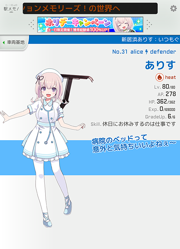 でんことは 一般の人気 最新記事を集めました はてな