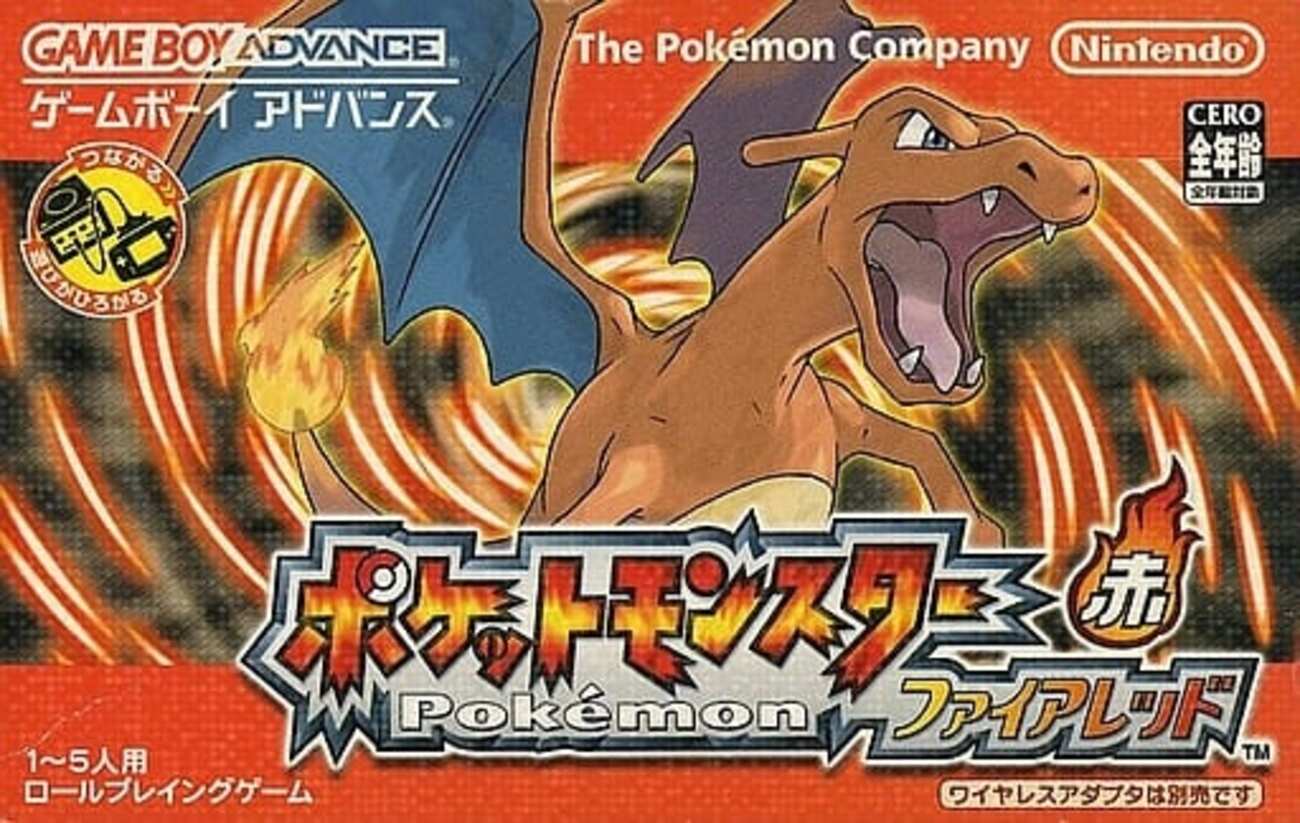 今GBAのポケットモンスター ファイアレッド[廉価版]というゲームに 