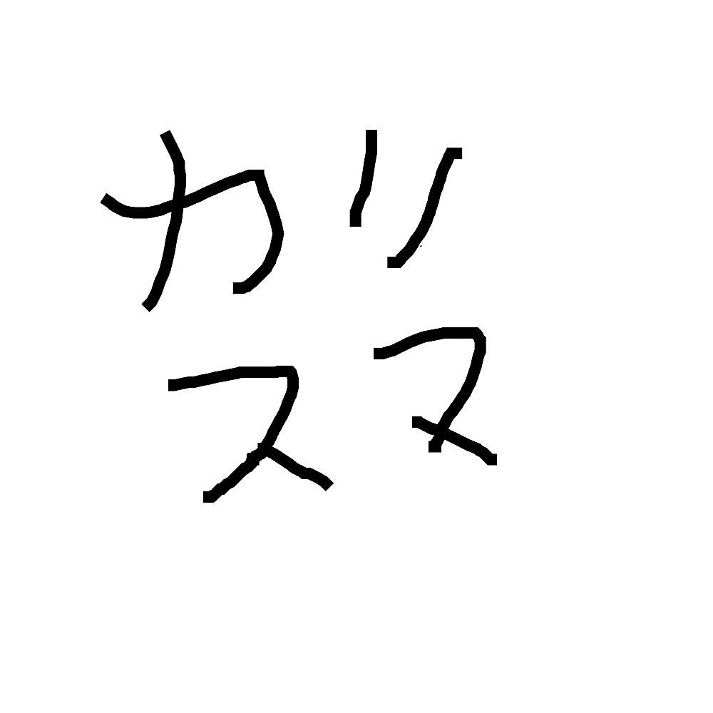 エスパーユッケのムムムムーン