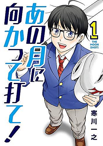 最後は ストレート とは マンガの人気 最新記事を集めました はてな