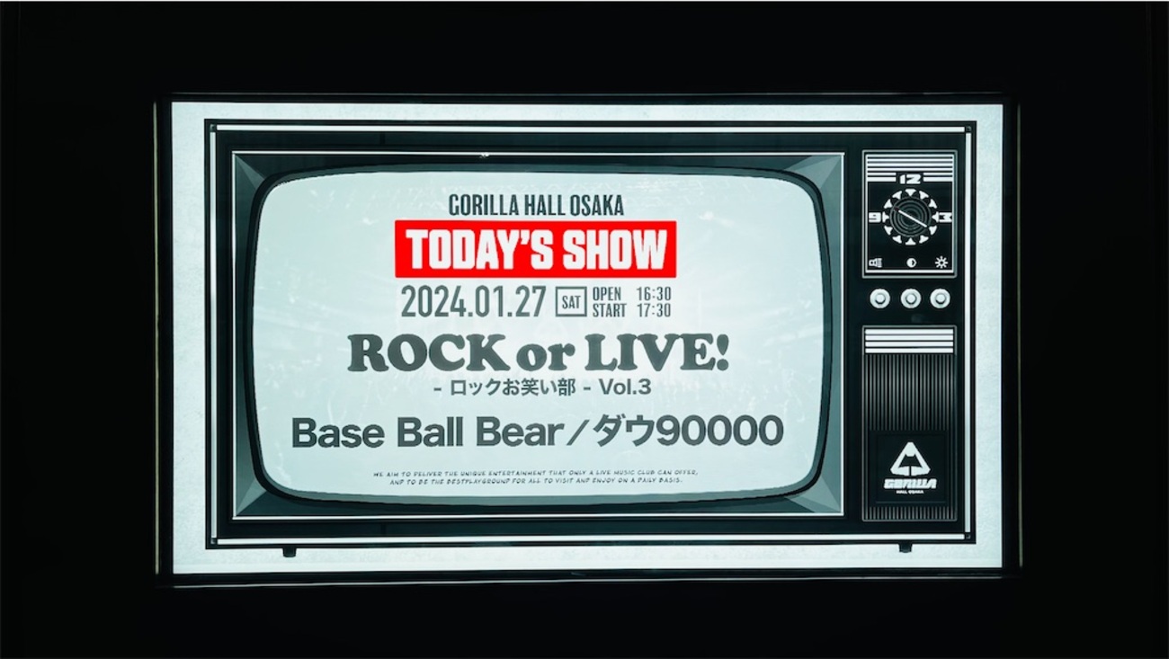融合／『ROCK or LIVE -ロックお笑い部- Vol.3 Base Ball Bear × ダウ 