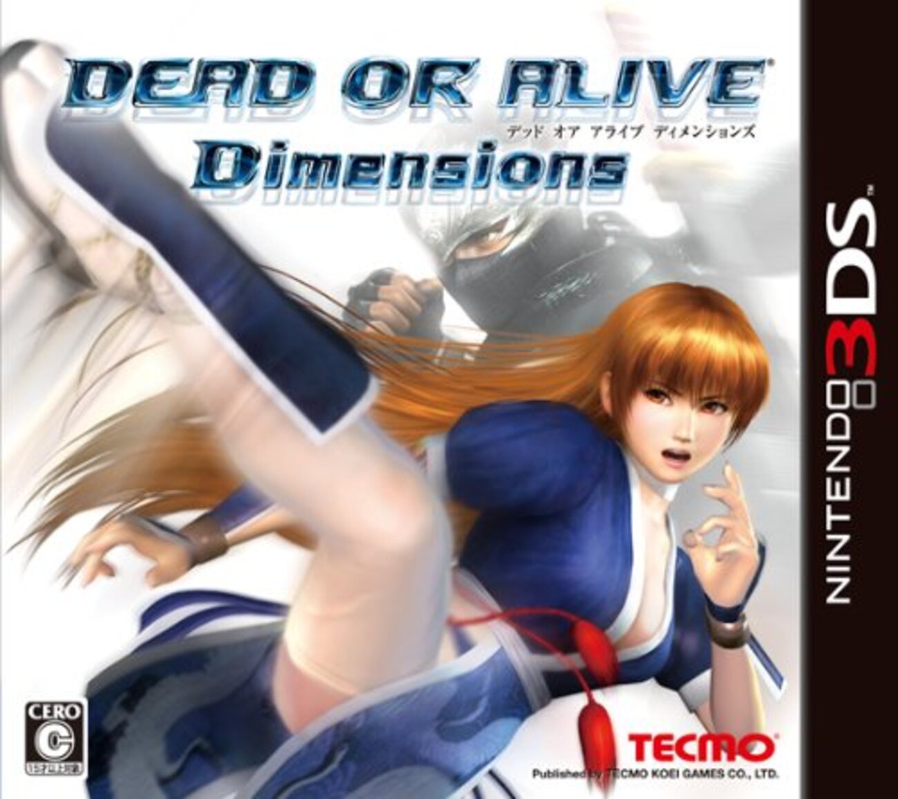 DC【デッド・オア・アライブ 体験版】非売品 DEAD OR ALIVE Dimensions(体験版) - とある雑食型ゲーマーの