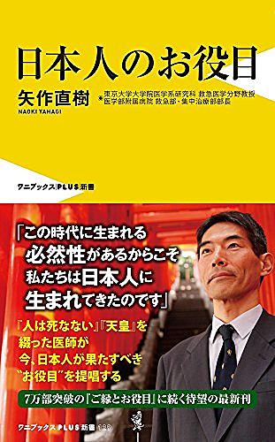 矢作直樹とは 一般の人気 最新記事を集めました はてな 矢作直樹とは 一般の人気 最新記事を集めました はてな
