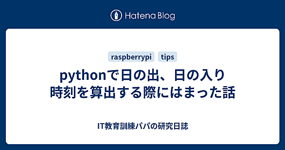 ephemとは 人気・最新記事を集めました - はてな