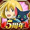 クイズRPG 魔法使いと黒猫のウィズ