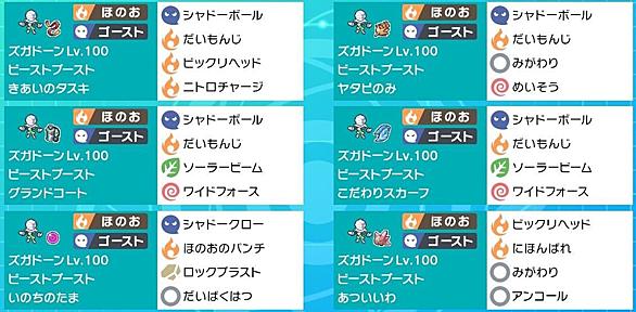 わざマシンとは ゲームの人気 最新記事を集めました はてな わざマシンとは ゲームの人気 最新記事を集めました はてな