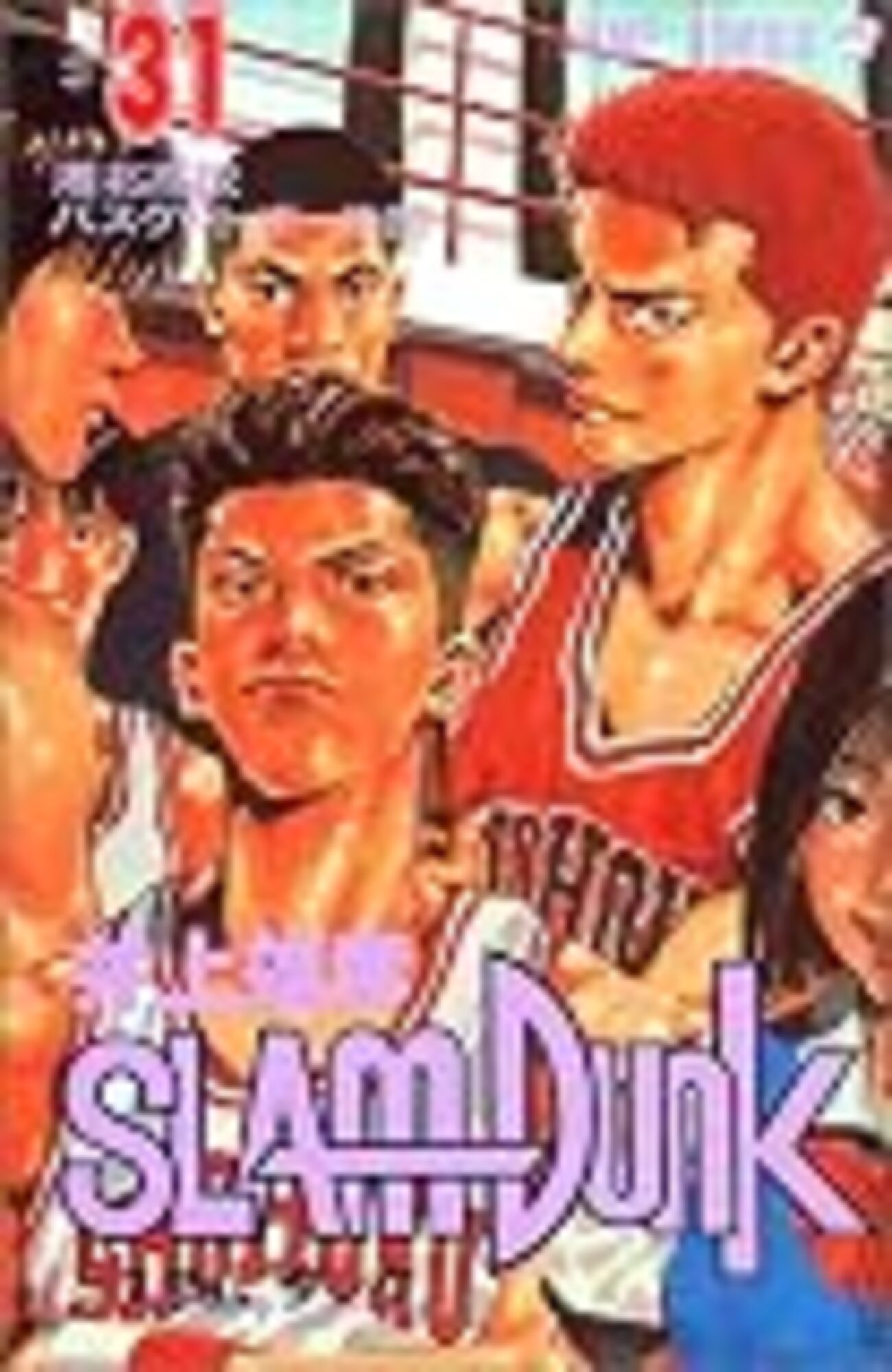 SLAM DUNK」に見る、無音の緊張感 - ポンコツ山田.com