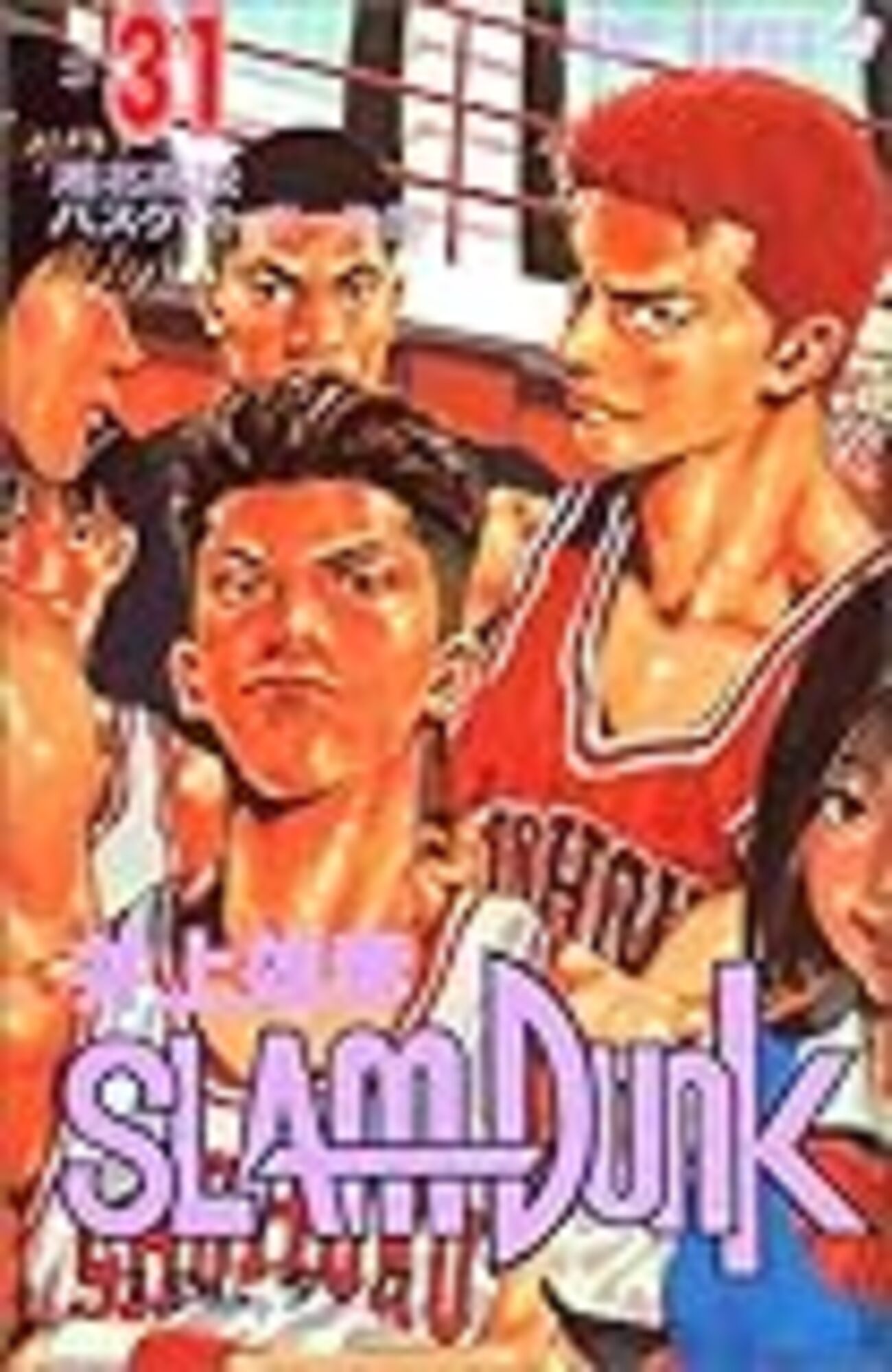 SLAM DUNK」に見る、無音の緊張感 - ポンコツ山田.com