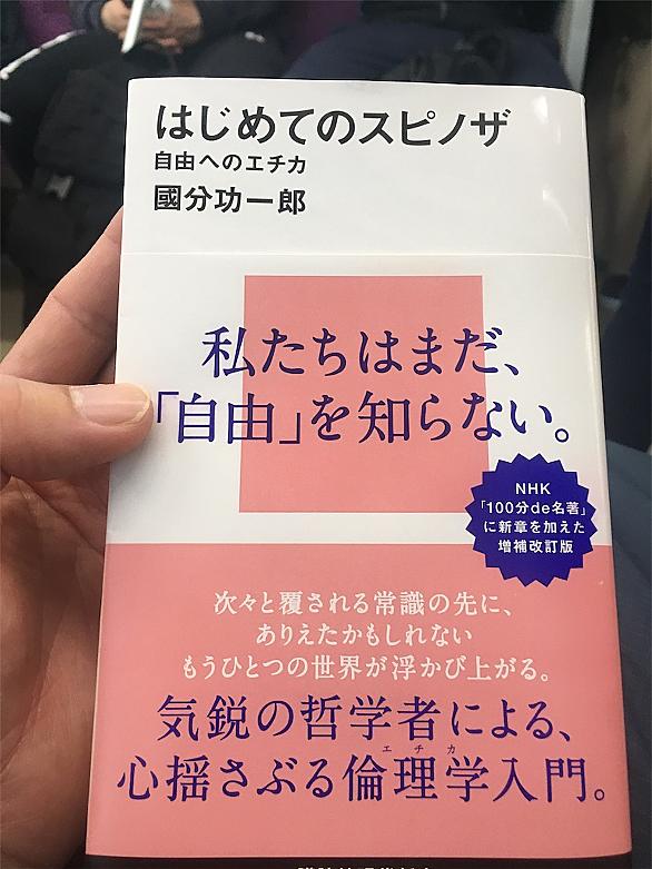 偏狭なナショナリズムとは 社会の人気 最新記事を集めました はてな
